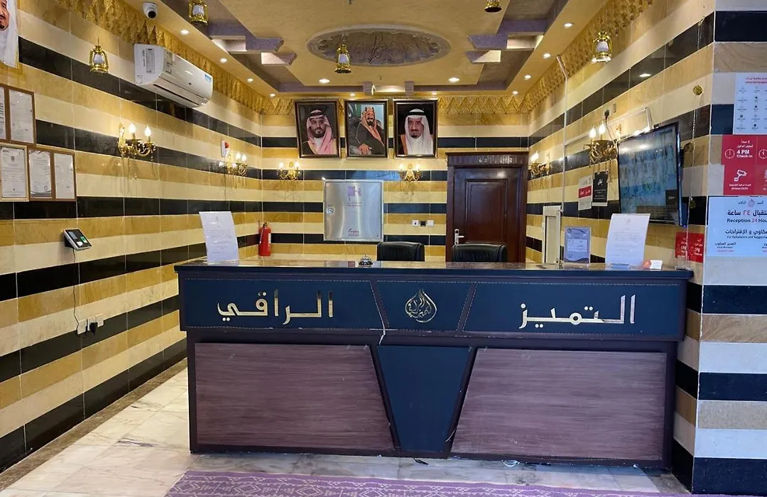 التميز الراقي - حراء-1
